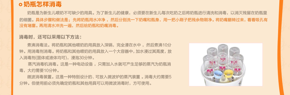 婴儿奶瓶质量检测