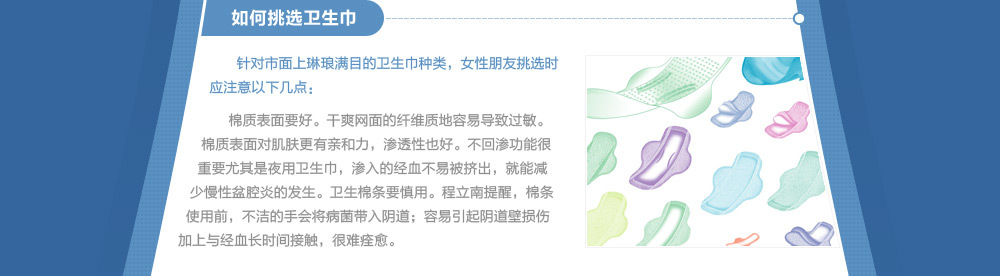生活用品质量检测