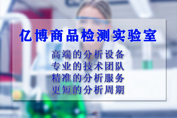 毛巾质检报告怎么做？毛巾质检报告多少钱？